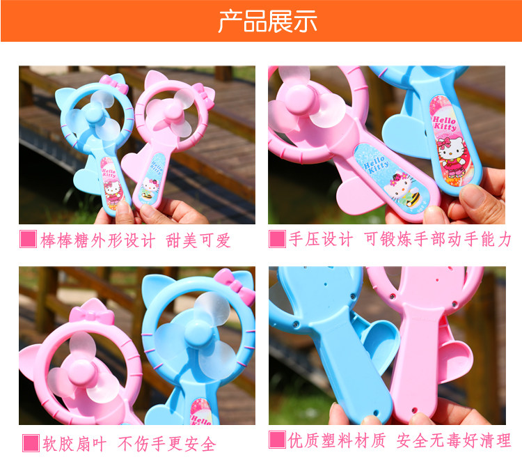 Ventilateur USB - Ref 403414 Image 10