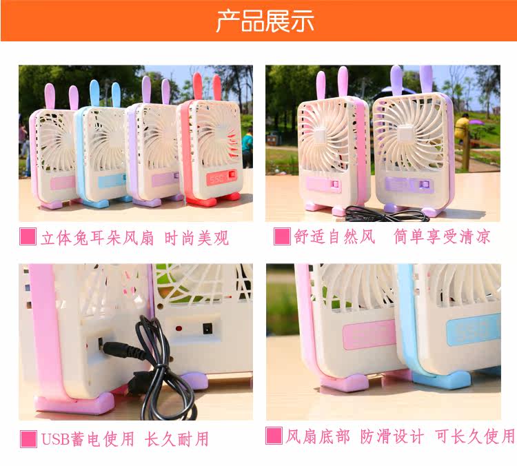 Ventilateur USB - Ref 406371 Image 13