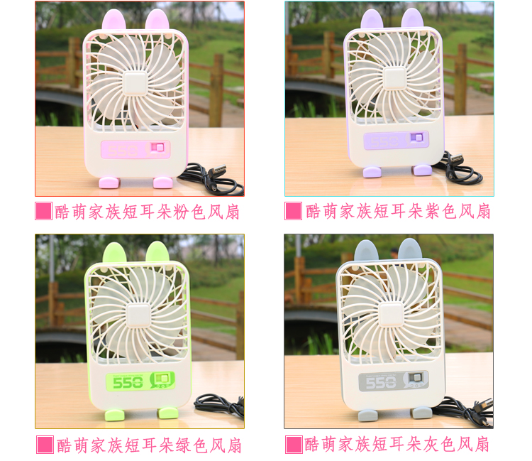 Ventilateur USB - Ref 406365 Image 12