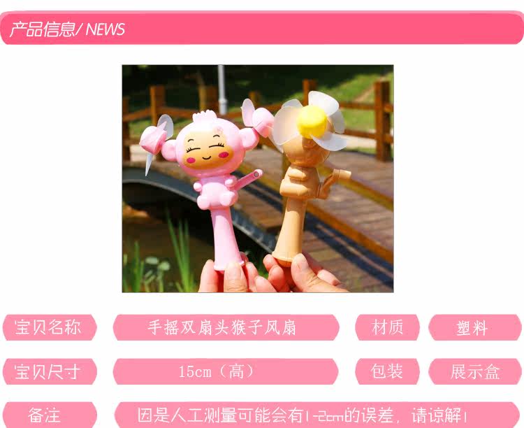 Ventilateur USB - Ref 403308 Image 20