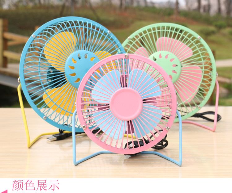 Ventilateur USB - Ref 401837 Image 9