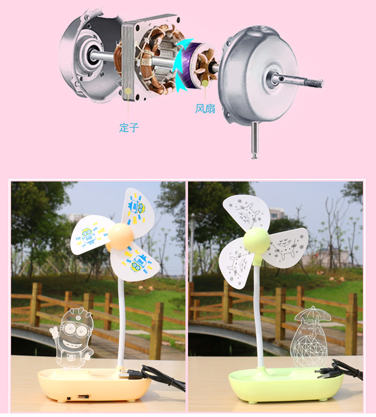 Ventilateur USB - Ref 406380 Image 21