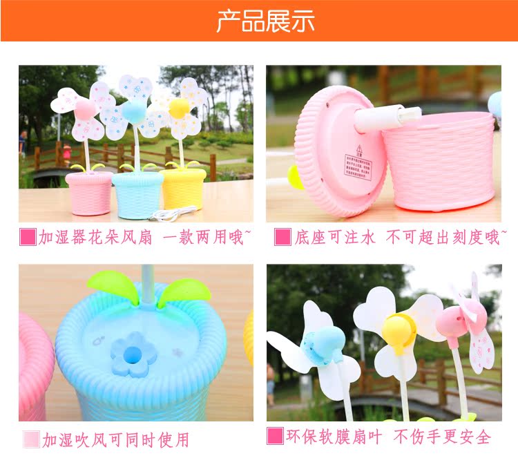 Ventilateur USB - Ref 406384 Image 13