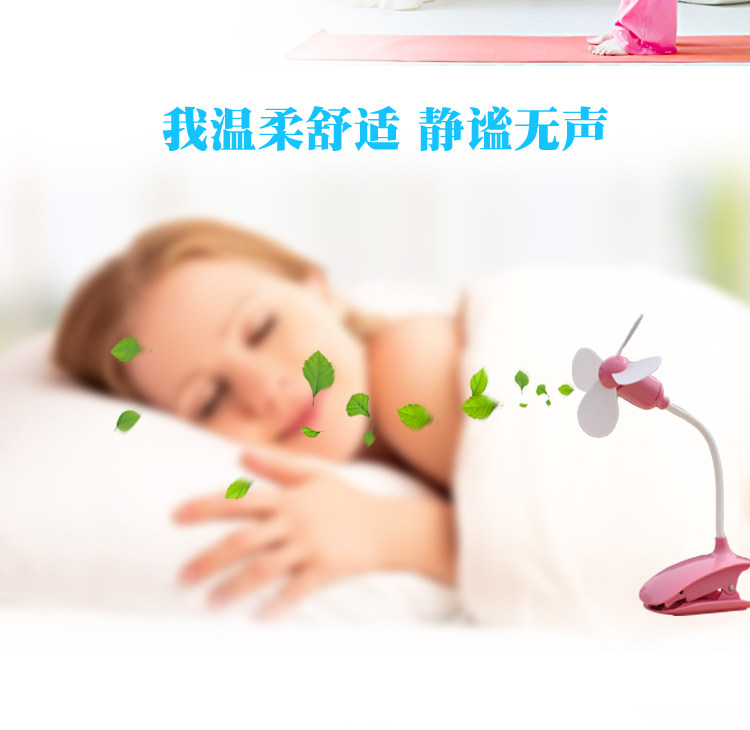 Ventilateur USB - Ref 401032 Image 16