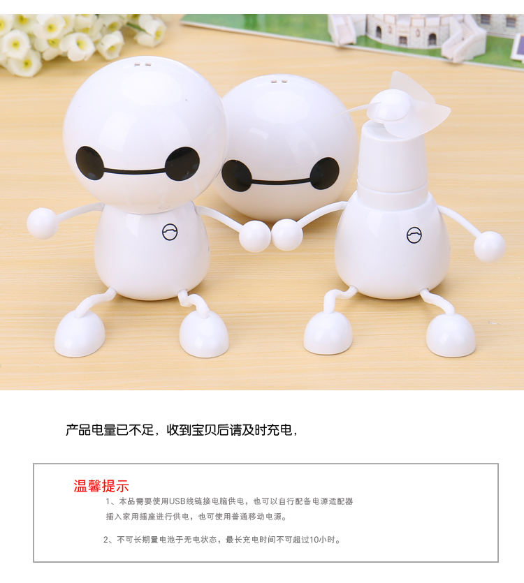 Ventilateur USB - Ref 406370 Image 24