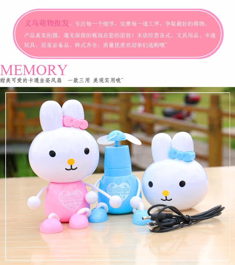 Ventilateur USB - Ref 399582 Image 9