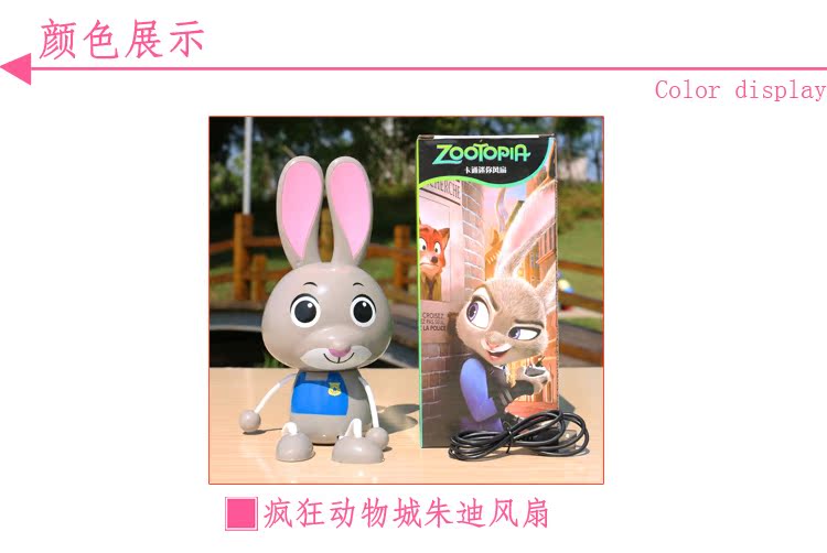 Ventilateur USB - Ref 406362 Image 8