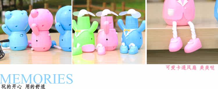 Ventilateur USB - Ref 402072 Image 23