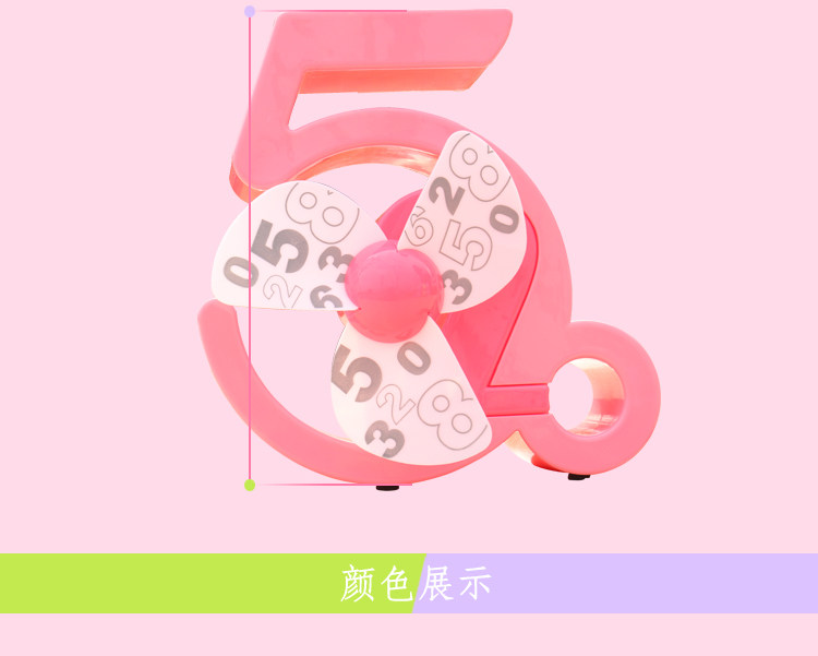 Ventilateur USB - Ref 399724 Image 11