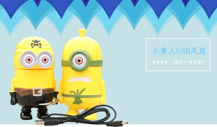 Ventilateur USB - Ref 401886 Image 8