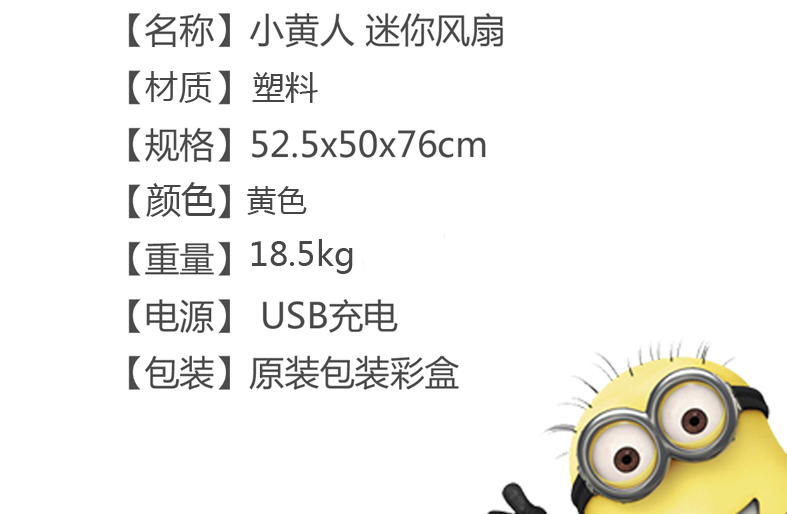 Ventilateur USB - Ref 406366 Image 24