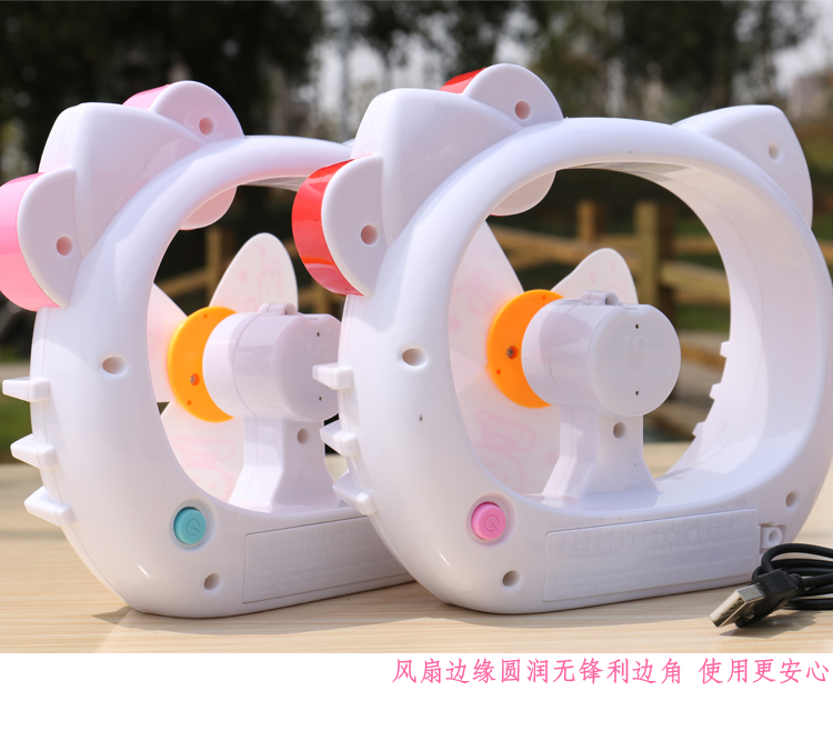 Ventilateur USB - Ref 406385 Image 23