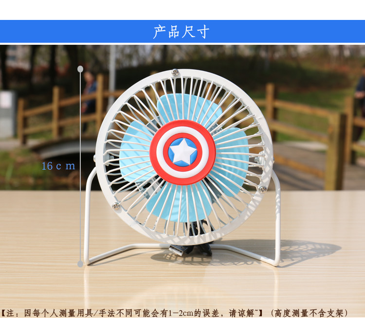 Ventilateur USB - Ref 406373 Image 11