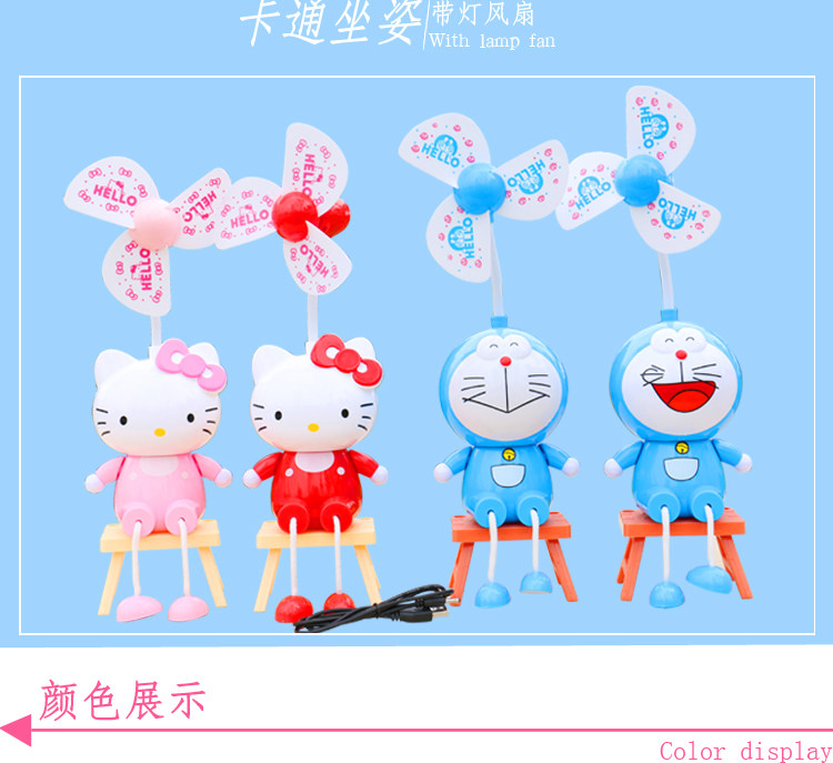 Ventilateur USB - Ref 406364 Image 10