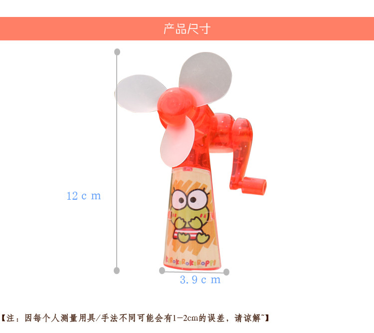 Ventilateur USB - Ref 403464 Image 10