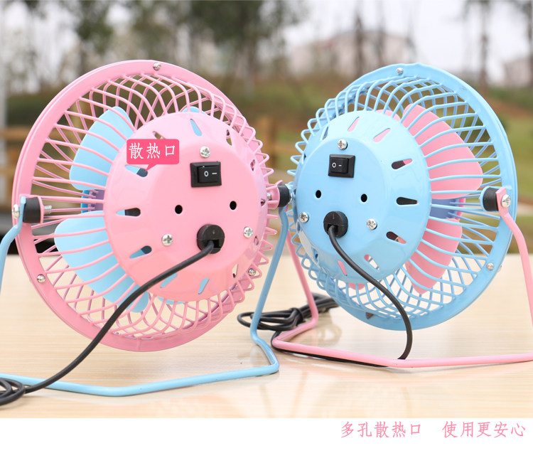 Ventilateur USB - Ref 401801 Image 22