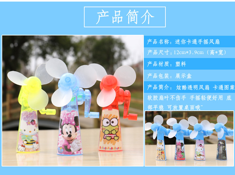 Ventilateur USB - Ref 403464 Image 6