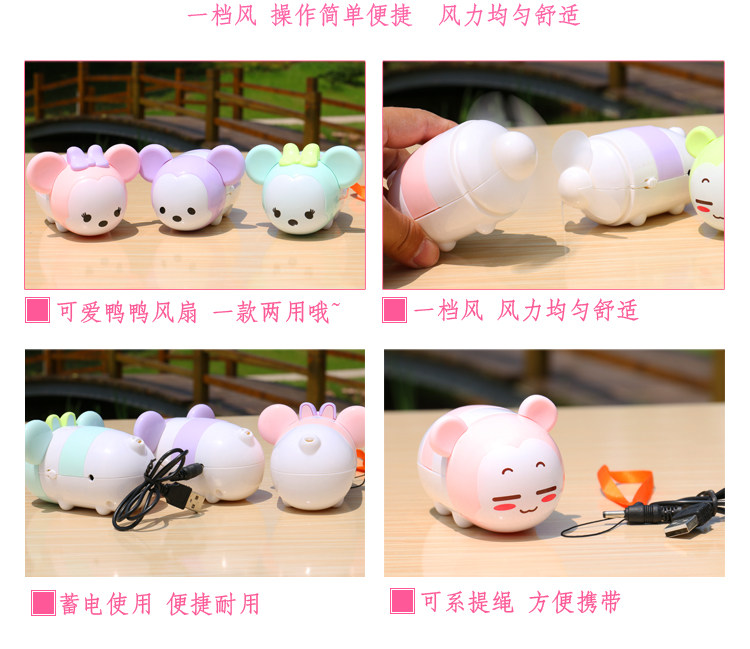 Ventilateur USB - Ref 406382 Image 18