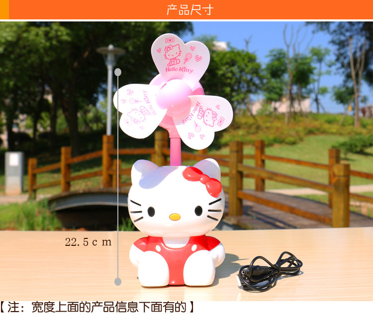 Ventilateur USB - Ref 406383 Image 12