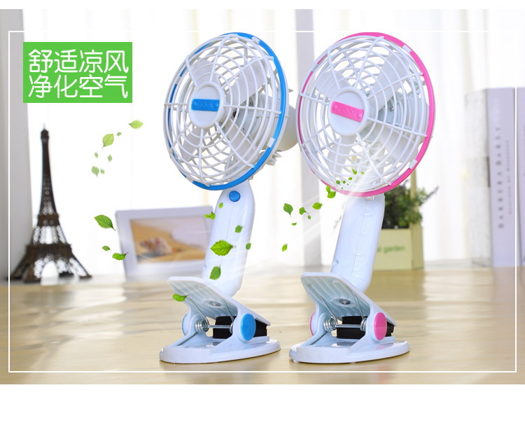 Ventilateur USB - Ref 406377 Image 12