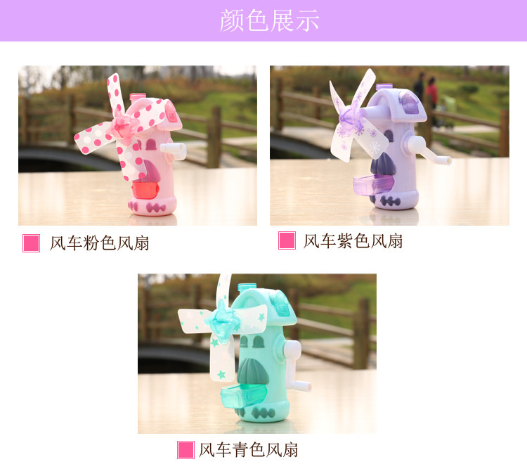 Ventilateur USB - Ref 403415 Image 10