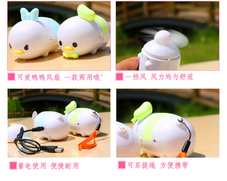 Ventilateur USB - Ref 401081 Image 16