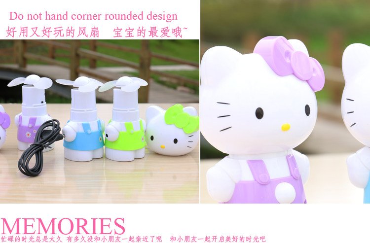 Ventilateur USB - Ref 401790 Image 23