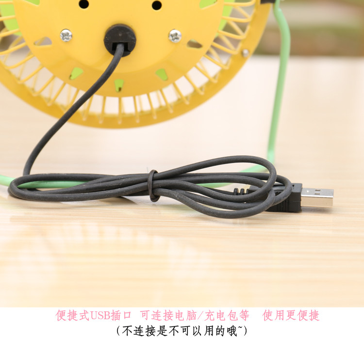 Ventilateur USB - Ref 401801 Image 19