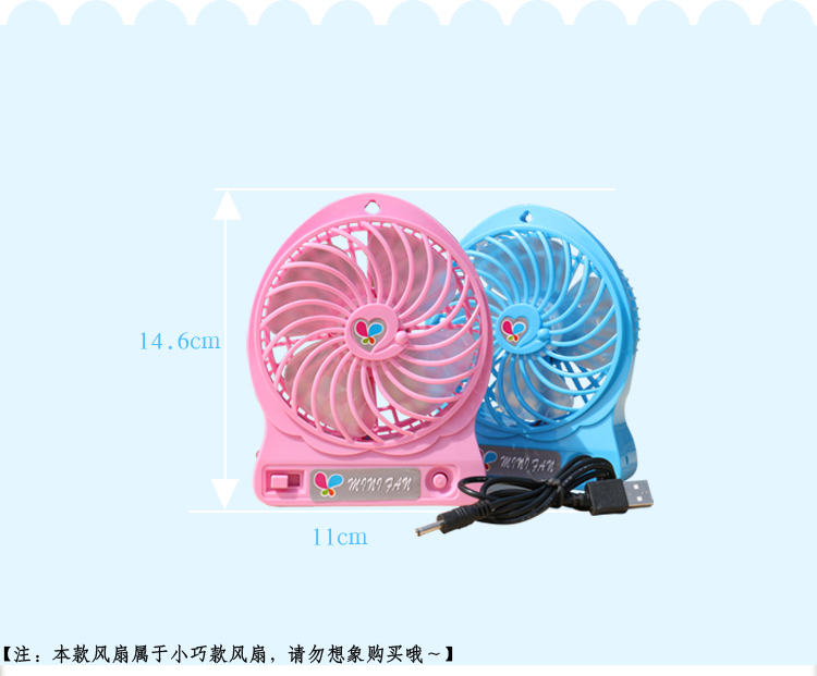 Ventilateur USB - Ref 406363 Image 14