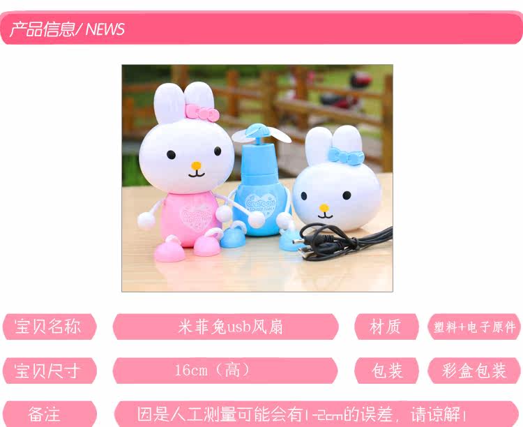 Ventilateur USB - Ref 399582 Image 8