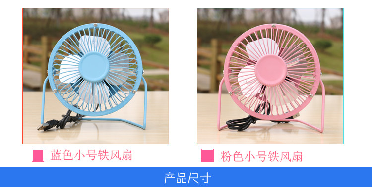Ventilateur USB - Ref 406379 Image 12