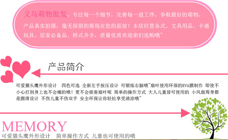 Ventilateur USB - Ref 403510 Image 5