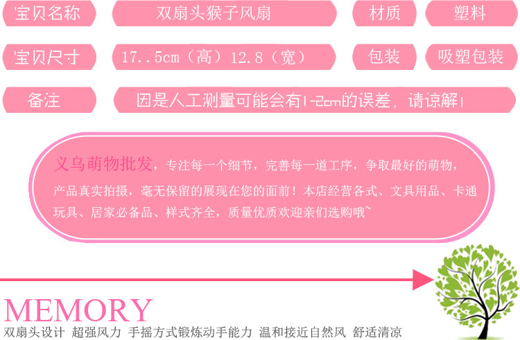 Ventilateur USB - Ref 403400 Image 21