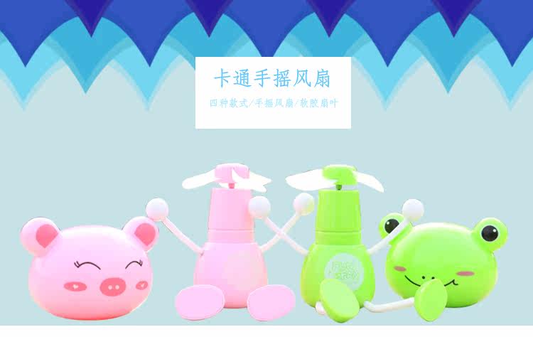 Ventilateur USB - Ref 403295 Image 20