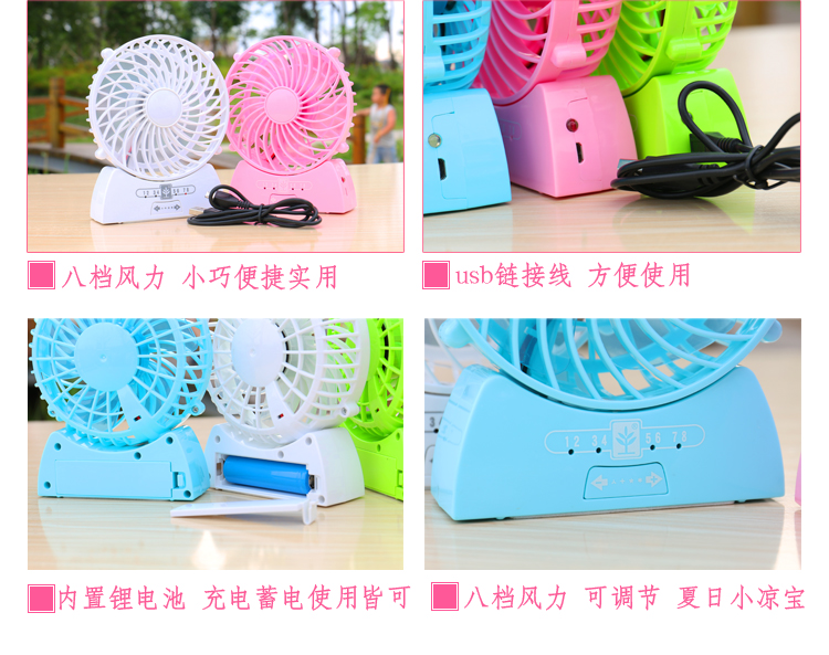 Ventilateur USB - Ref 406369 Image 16