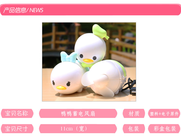 Ventilateur USB - Ref 401081 Image 8