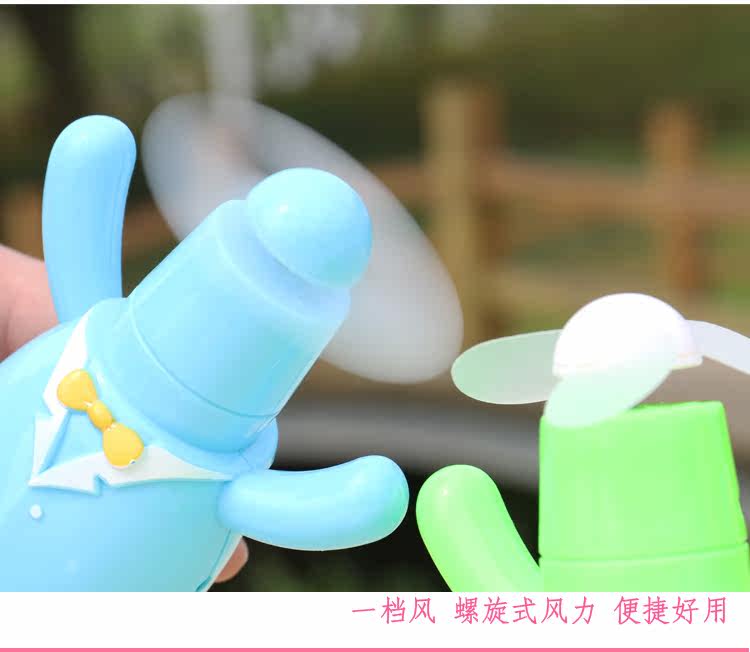 Ventilateur USB - Ref 402072 Image 21