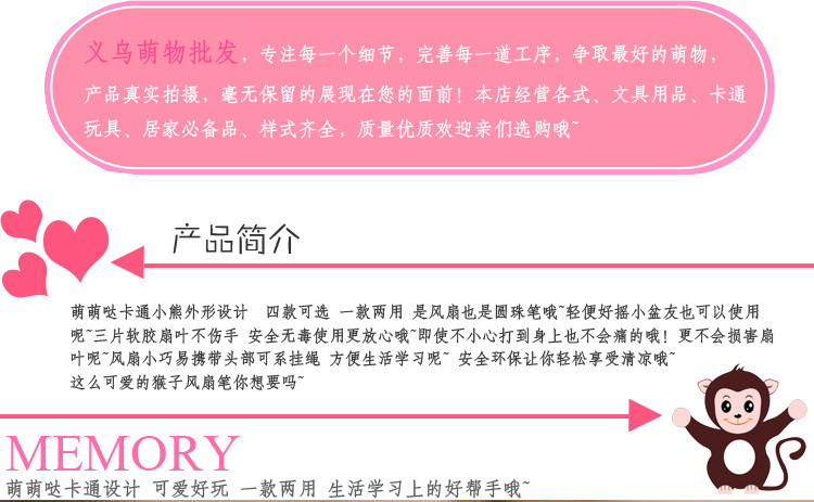 Ventilateur USB - Ref 403100 Image 22