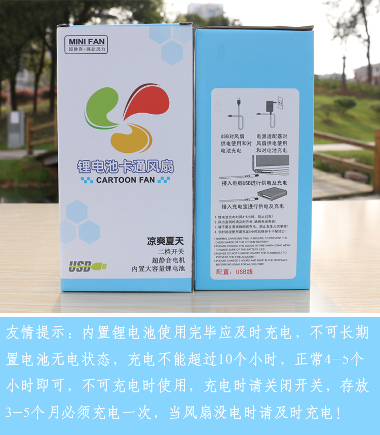 Ventilateur USB - Ref 406367 Image 29