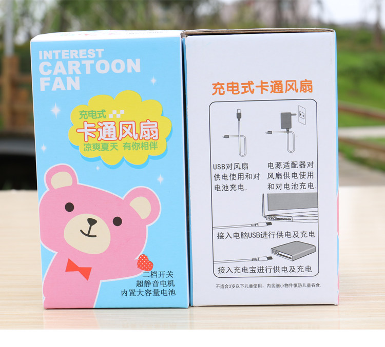 Ventilateur USB - Ref 401886 Image 32