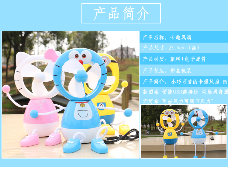 Ventilateur USB - Ref 406367 Image 10