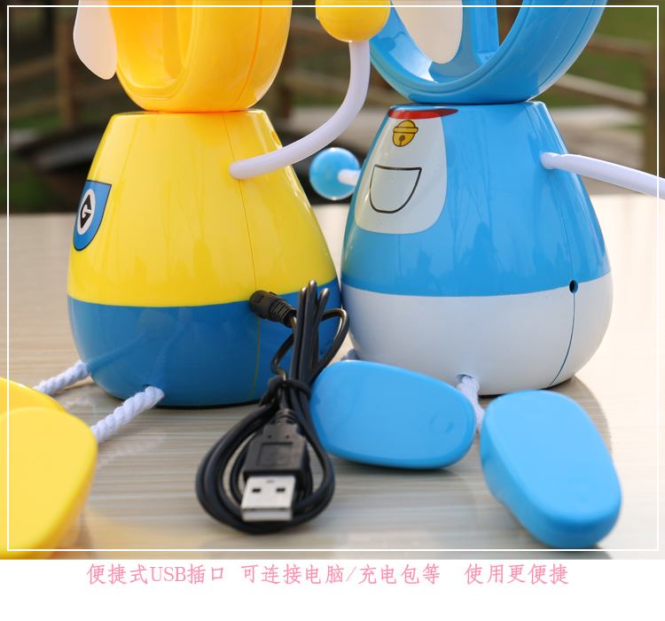 Ventilateur USB - Ref 406367 Image 20