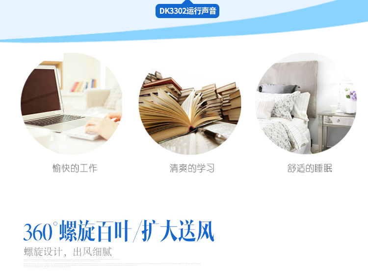 Ventilateur USB - Ref 406363 Image 20