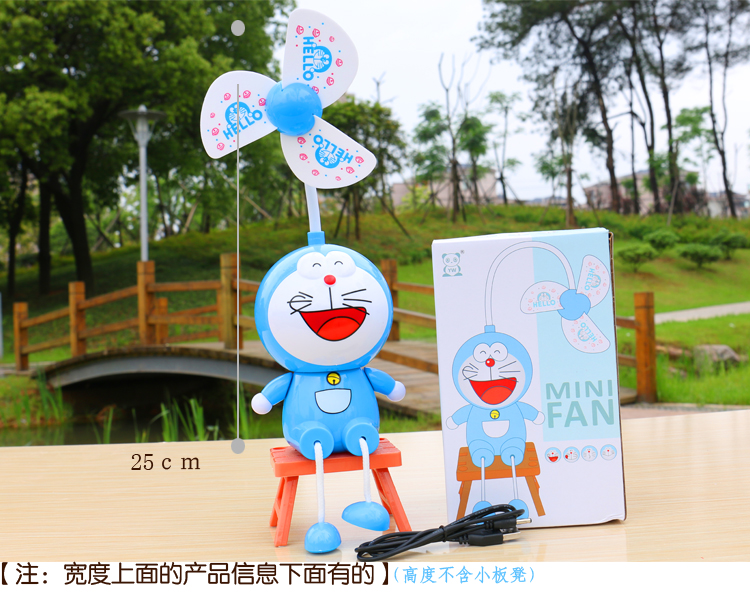 Ventilateur USB - Ref 406364 Image 13