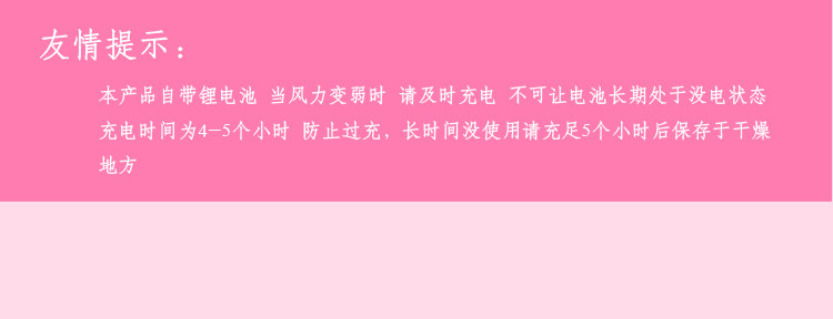 Ventilateur USB - Ref 399724 Image 32