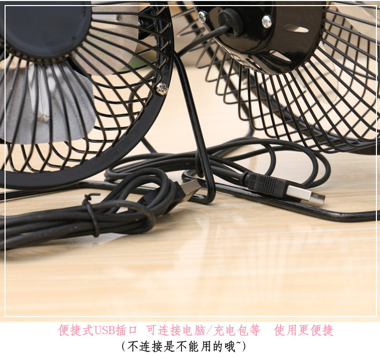 Ventilateur USB - Ref 406379 Image 21