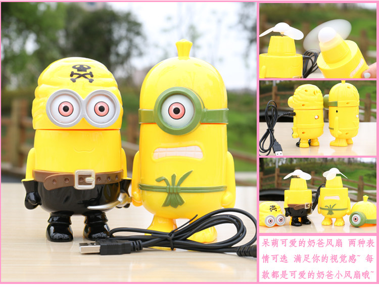 Ventilateur USB - Ref 401886 Image 24