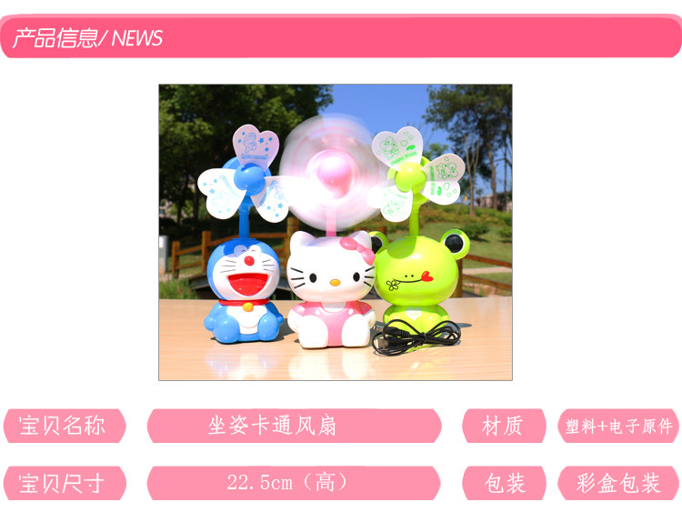 Ventilateur USB - Ref 406383 Image 8