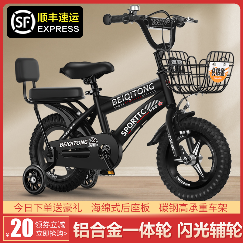 Children's Bicycle Boy 2-3-6-7-10 years old baby stroller girl 12-18 inch children bicycle bicycle bicycle