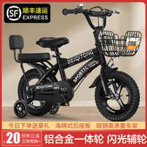 Childrens Bicycle Boy 2-3-6-7-10 years old baby stroller girl 12-18 inch children bicycle bicycle bicycle